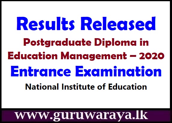 Entrance Exam Results : Postgraduate Diploma in Education Management 2020
