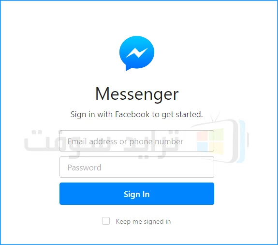 Download FaceBook Messenger Full Free