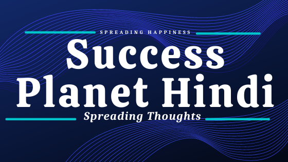 Success Planet Hindi