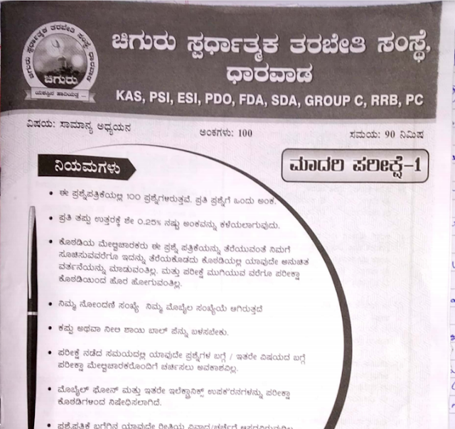 Psi collections picture