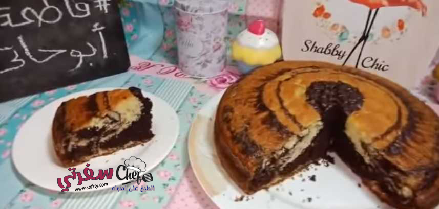 كعكة النمر الرائعة من فاطمة أبو حتّي