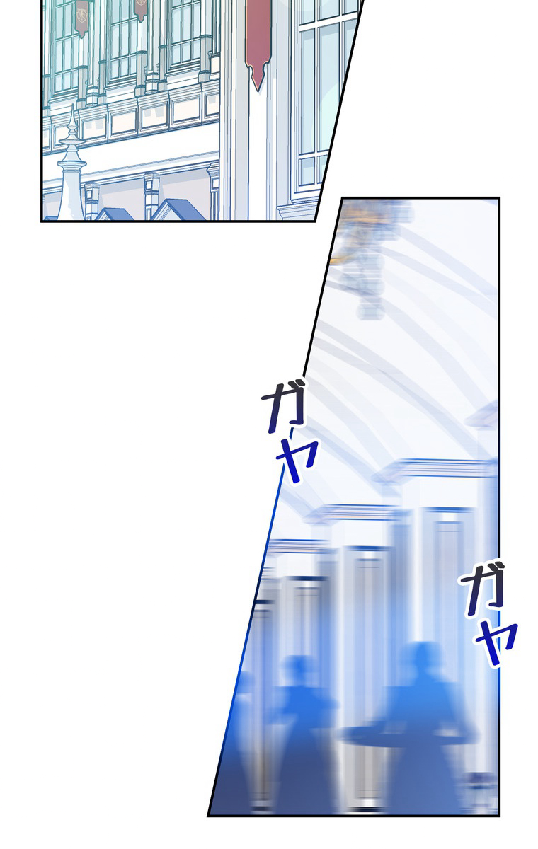 できるメイド様 第36話 - 2