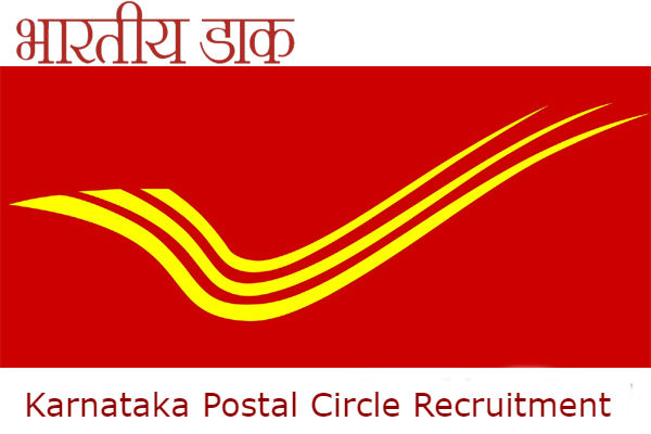 Karnataka Post Office Recruitment 2020 | Apply Now For 27 Junior Accountant Post Karnataka Post Office Recruitment 2020 | Apply Now For 27 Junior Accountant Post