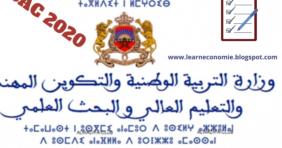Bonne Chance Pour La Suite En Anglais Examen blanc d'anglais 2020 avec correction - LEARNECONOMIE