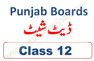 2nd year class 12th date sheet 2022 Punjab board