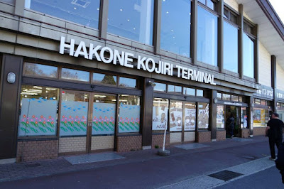 10D9N Spring Japan Trip: Hakone Kojiri Terminal Souvenir Store