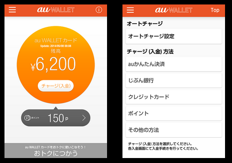 Mineoだとau Walletアプリがインストール出来ないようです Knakaガジェット情報