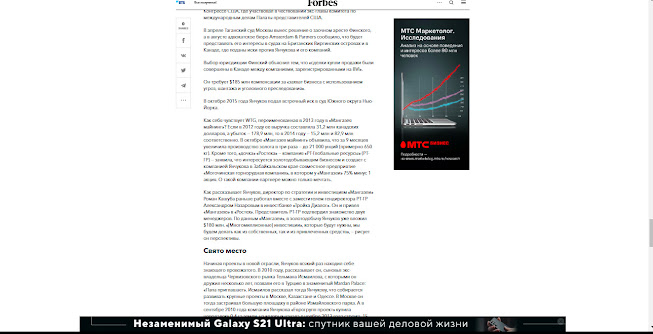 Площадка не пригодна для стройки как пишется bandicam%2B2021 04 29%2B16 11 07 108