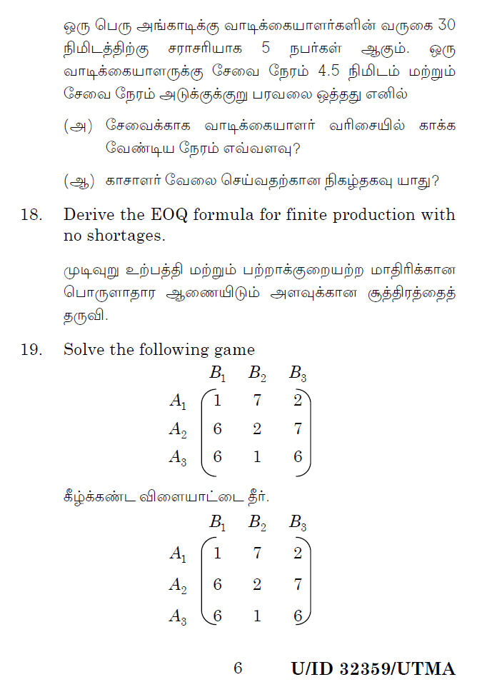 operation research question paper madras university