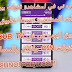تحميل تطبيق ايوب تي في Ayoub Tv لمشاهدة القنوات المشفرة تحميل تطبيق ايوب تي في Ayoub Tv لمشاهدة القنوات المشفرة