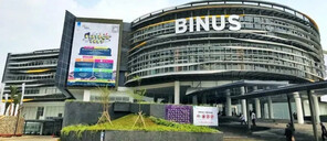 Universitas Bina Nusantara