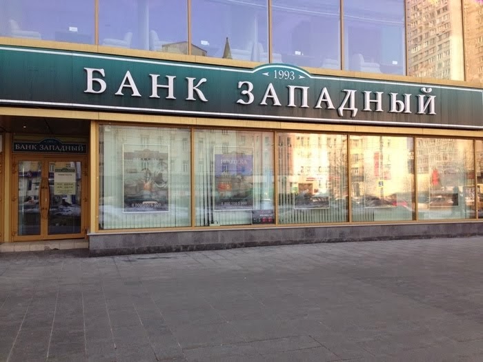 Банк советский взять кредит получить кредит с маленьким стажем работы