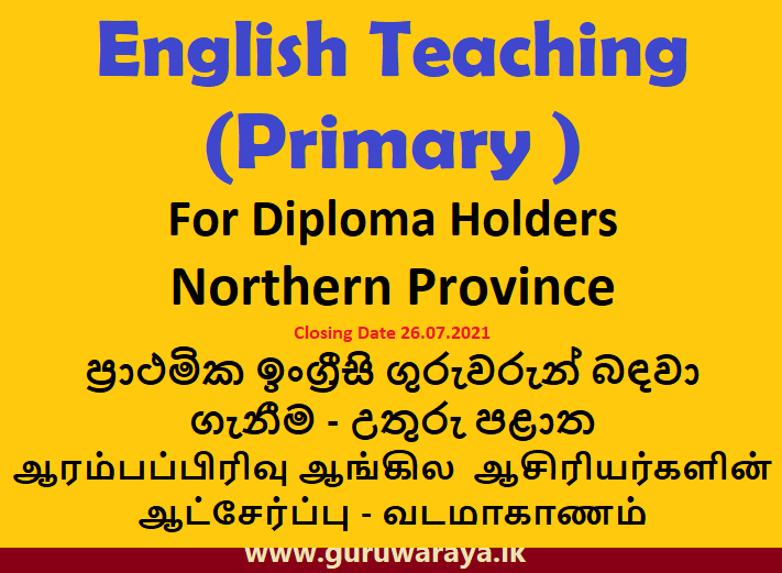 Teaching Vacancy : English (Primary) - Northern Province