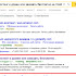 Blogger задаем посту ярлык после индексации в Гугл