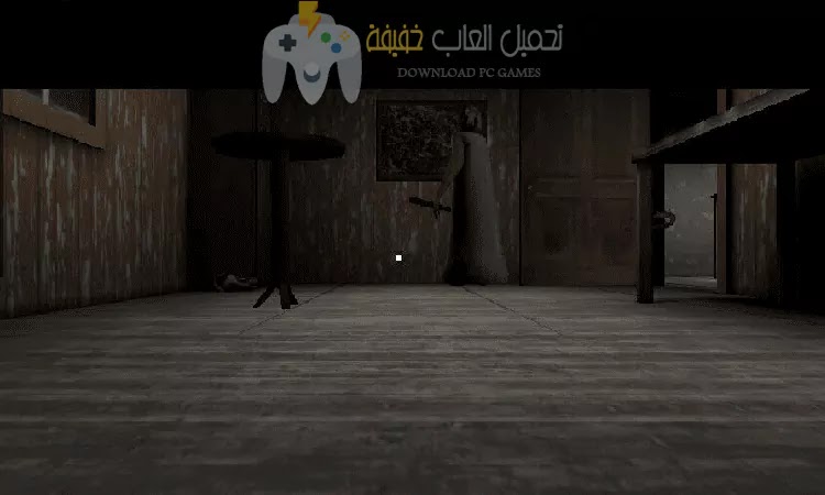 تحميل لعبة جرانى Granny للكمبيوتر مجانا مضغوطة تحميل لعبة جرانى Granny للكمبيوتر مجانا مضغوطة