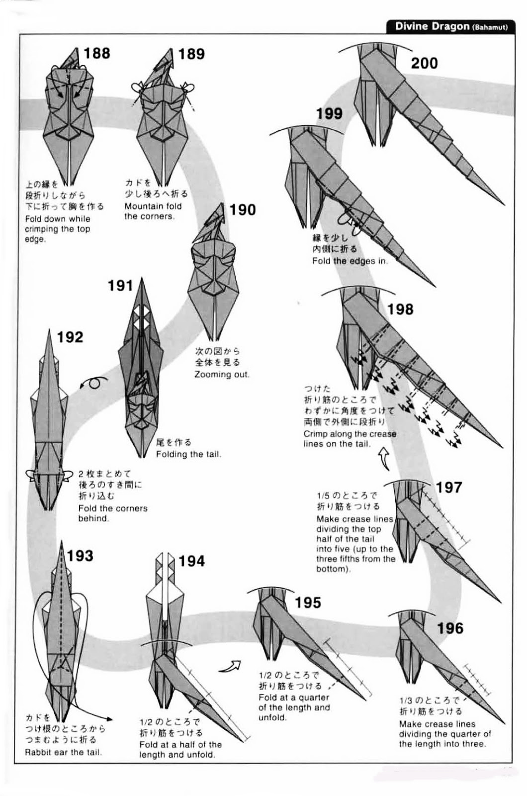 модульные оригами из бумаги дракон схемы. модульные дракон схема. модульное оригами дракона схема сборки схема. модульные оригами из бумаги дракон схемы. модульное оригами дракон.