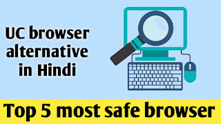 Top 5 most safe browser