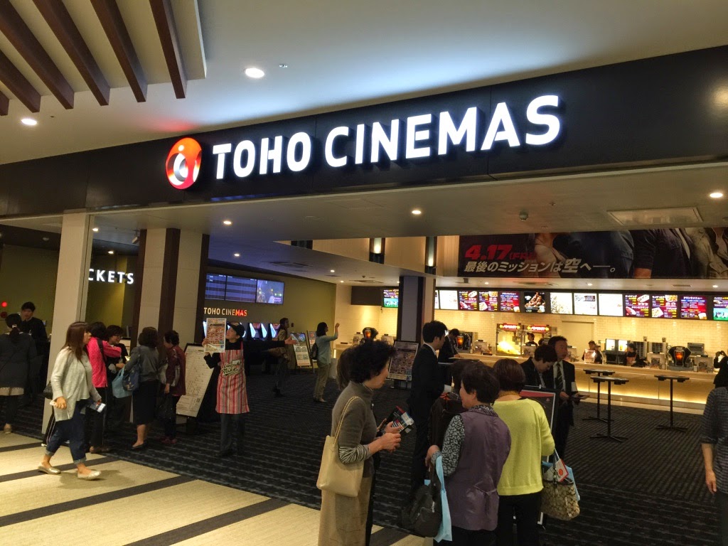 Tohoシネマズららぽーと富士見を見てきた Mx4dスクリーンを含めたざっくり全体レポート 映画と暮らしのブログ