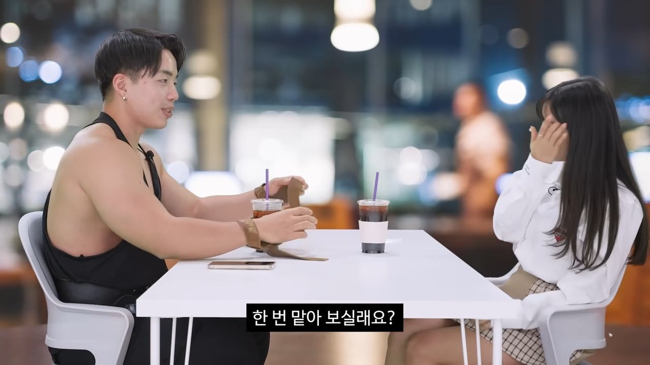 헬창과 소개팅을 한 조현영 - 꾸르