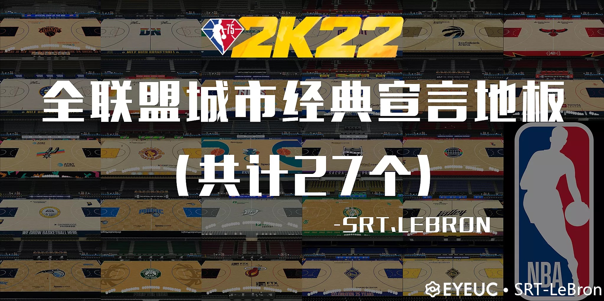 NBA 2K23 Atlanta Hawks City Edition Court 22-23 (8K) by SRT-Lebron