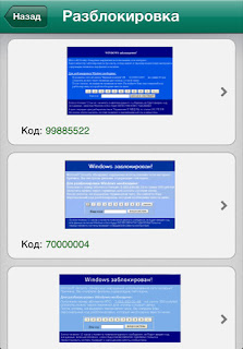 Kaspersky Deblocker-приложение для iPhone бесплатно
