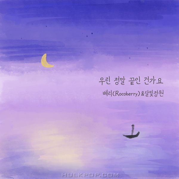 Berry (ROCOBERRY), Moongarden – It’s Over – Single