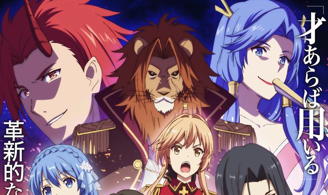 Genjitsu Shugi Yuusha No Oukoku Saikenki Saison 2 Genjitsu Shugi Yuusha no Oukoku Saikenki (03/13) (Español Latino) (MEGA)