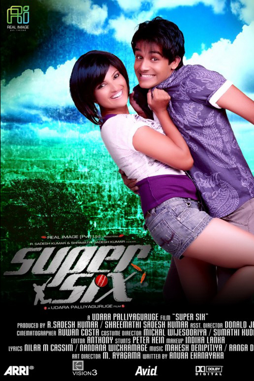 Super Six (2012) | IruPC.net