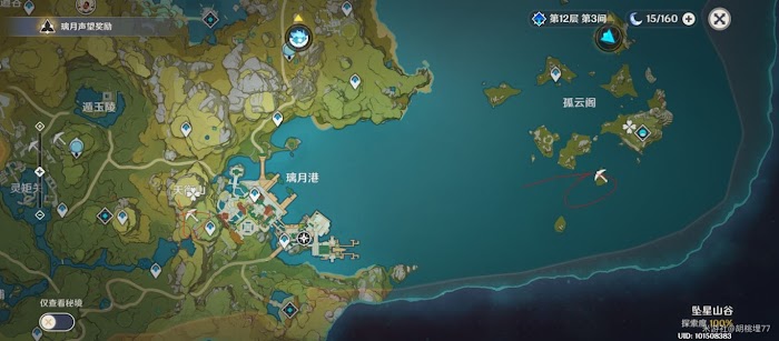 原神 (Genshin Impact) 快速挖礦路線規劃