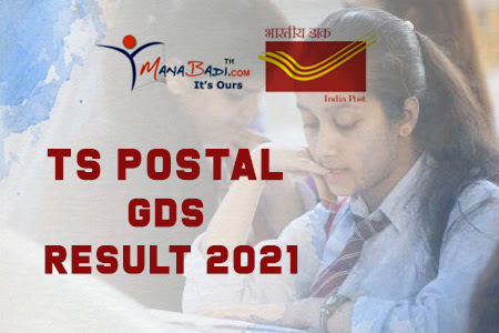TS Postal GDS Result 2021