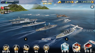 Warship Battle 3d World War Ii Mod Apk لم يسبق له مثيل الصور