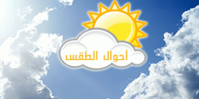 حالة الطقس في مصر اليوم حالة الطقس في مصر اليوم