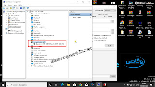 Vivo Y11 1906 Edl Mode Test Point - WAQAS MOBILE