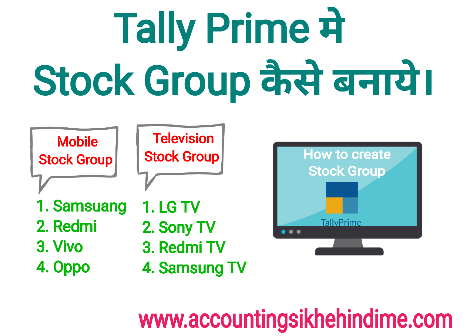 Tally Prime मे Stock Group कैसे बनाये।