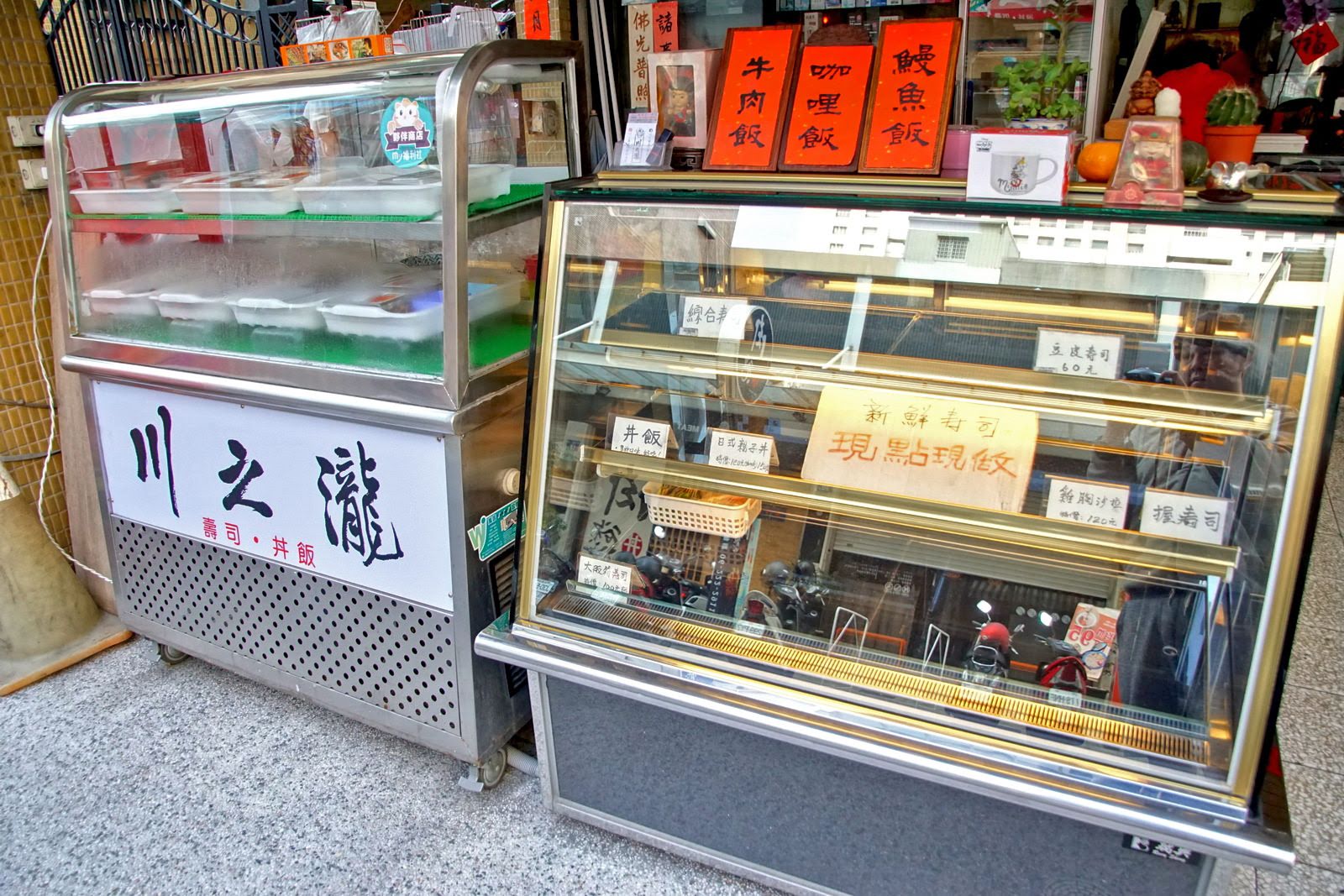 [台南][中西區] 川之瀧壽司/丼飯專賣｜街邊的一人小店｜食記