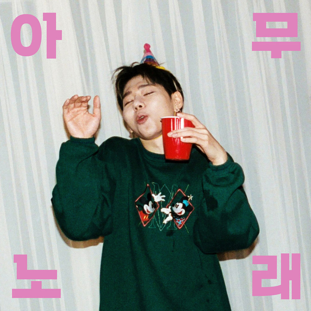 Yekdooneh Single Zico Any Song Mp3 320k Flac Itunes Plus Aac M4a