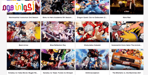 تحميل انمي كلاود للكمبيوتر برابط مباشر anime cloud 2021 لمشاهدة أقوى الانميات