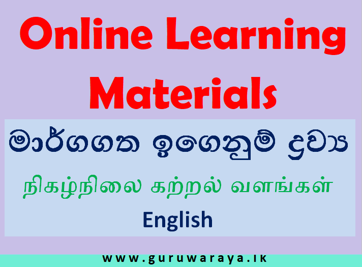 Learning Materials English Teacher