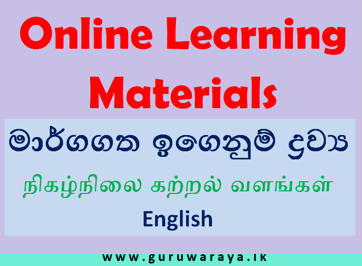 Learning Materials : English