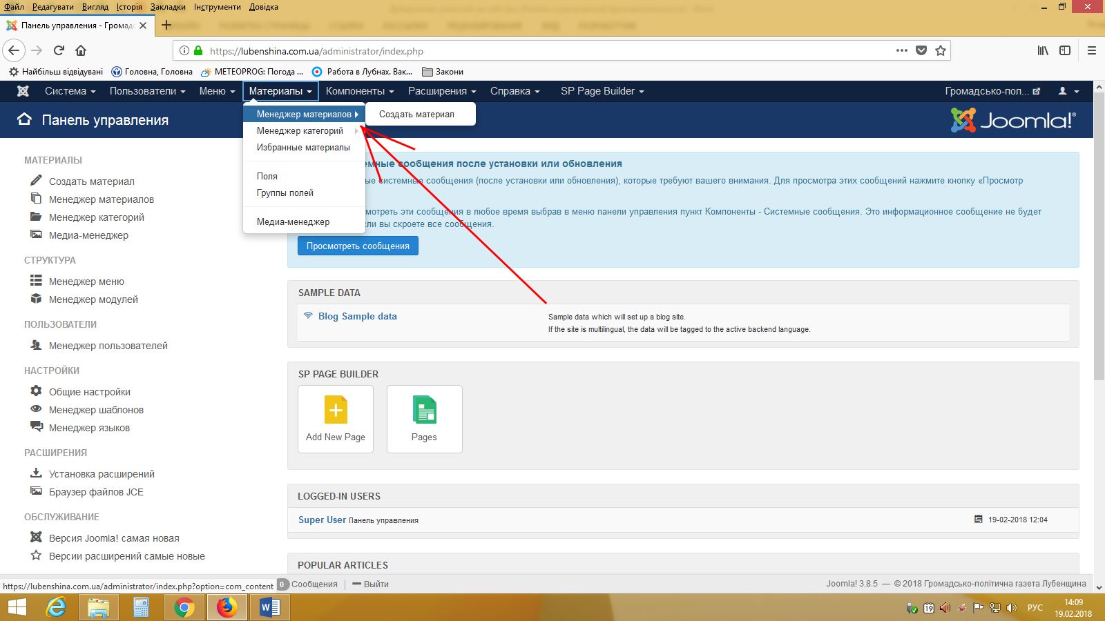 Добавить событие на сайт. Добавить событие на сайт. Неактивны события для пикселя. Добавить событие на сайт. Добавить событие на сайт.