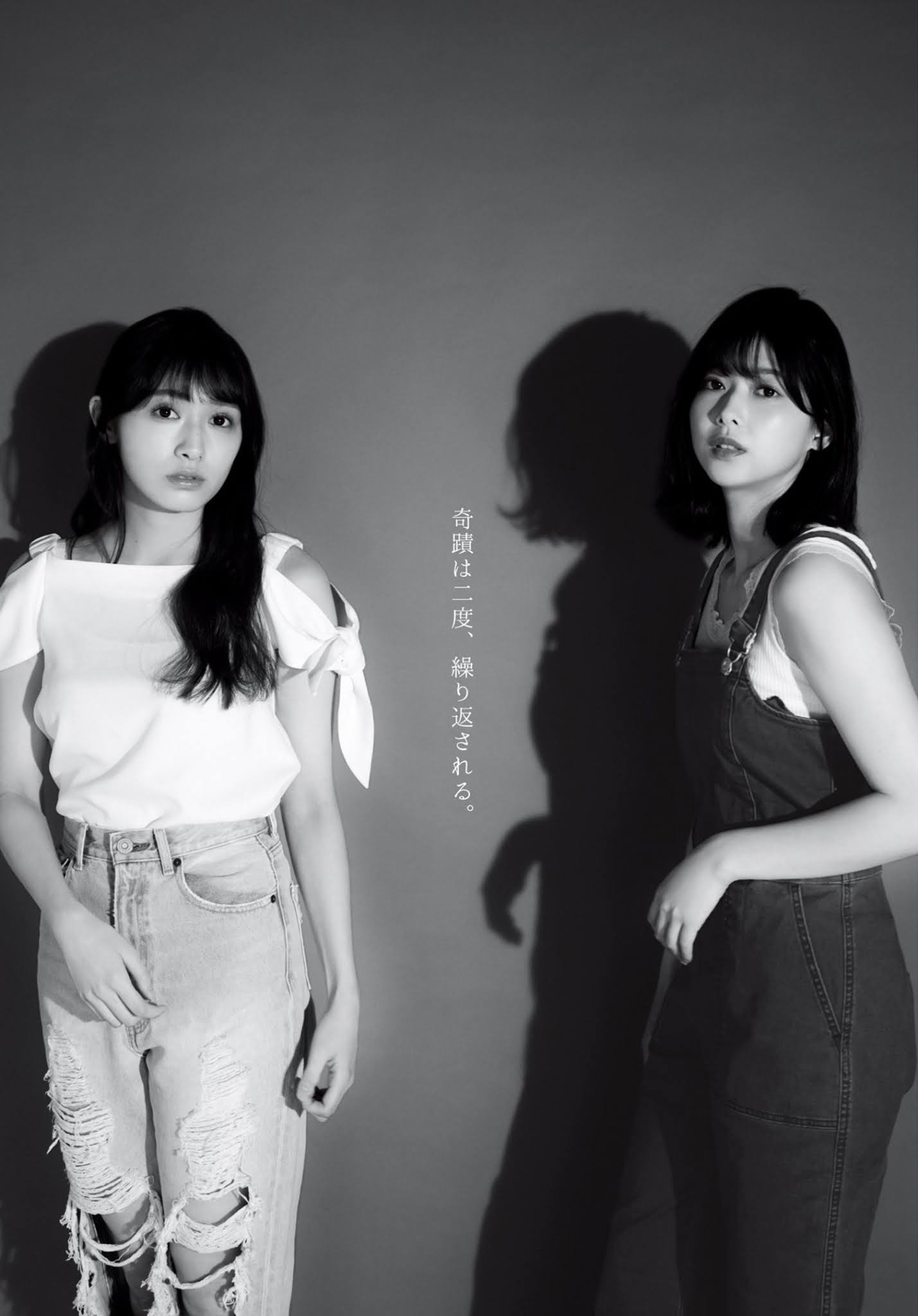 Risa Watanabe 渡邉理佐, Rika Watanabe 渡辺梨加, Young Jump 2021 No.20 (ヤングジャンプ 2021年20号)