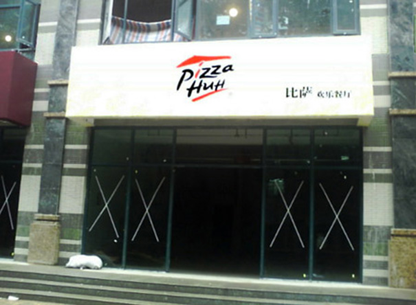 pizza.jpg