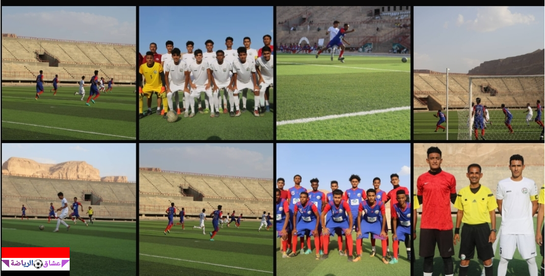 المنتخب اليمني للناشئين يتعادل سلبيا امام نادي سيؤون الوديه استعداد لبطوله غرب آسيا