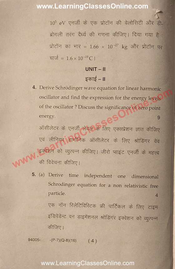 What is case study in education image