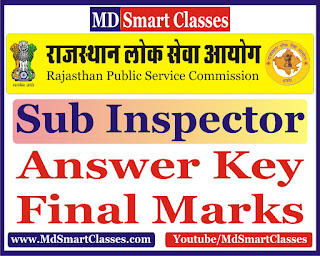 RPSC SI 2016 Question Paper and Answer Key, rajasthan si exam answer key, sub inspector answer key 2016, rpsc si exam 2016 answer key, rpsc Question paper, rpsc answer key,