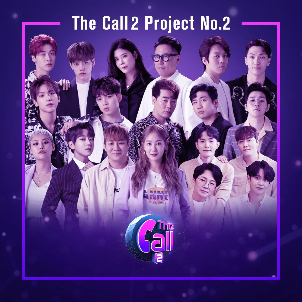 Various Artists – The Call 2 Project, No.2
