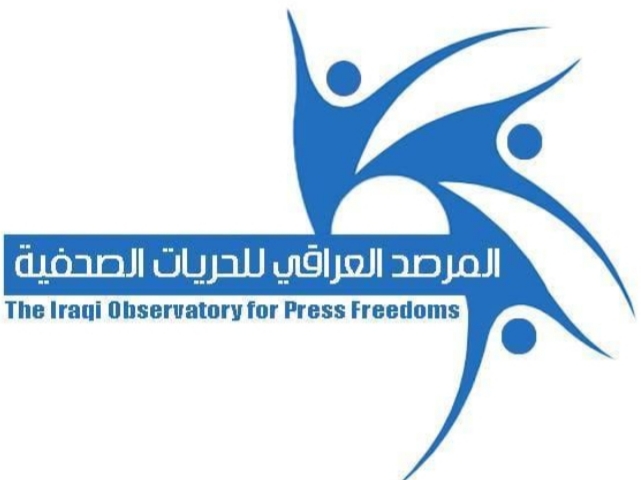 المساس الأمريكي  بوسائل الإعلام العراقية انتهاك مضاف للسيادة وإهانة لحرية التعبير