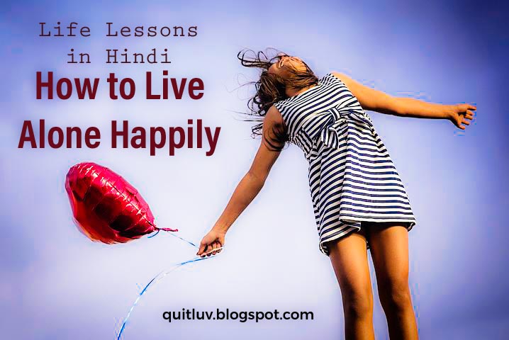 10 Ways To Happiness How To Be Happy Live Alone Happily Life