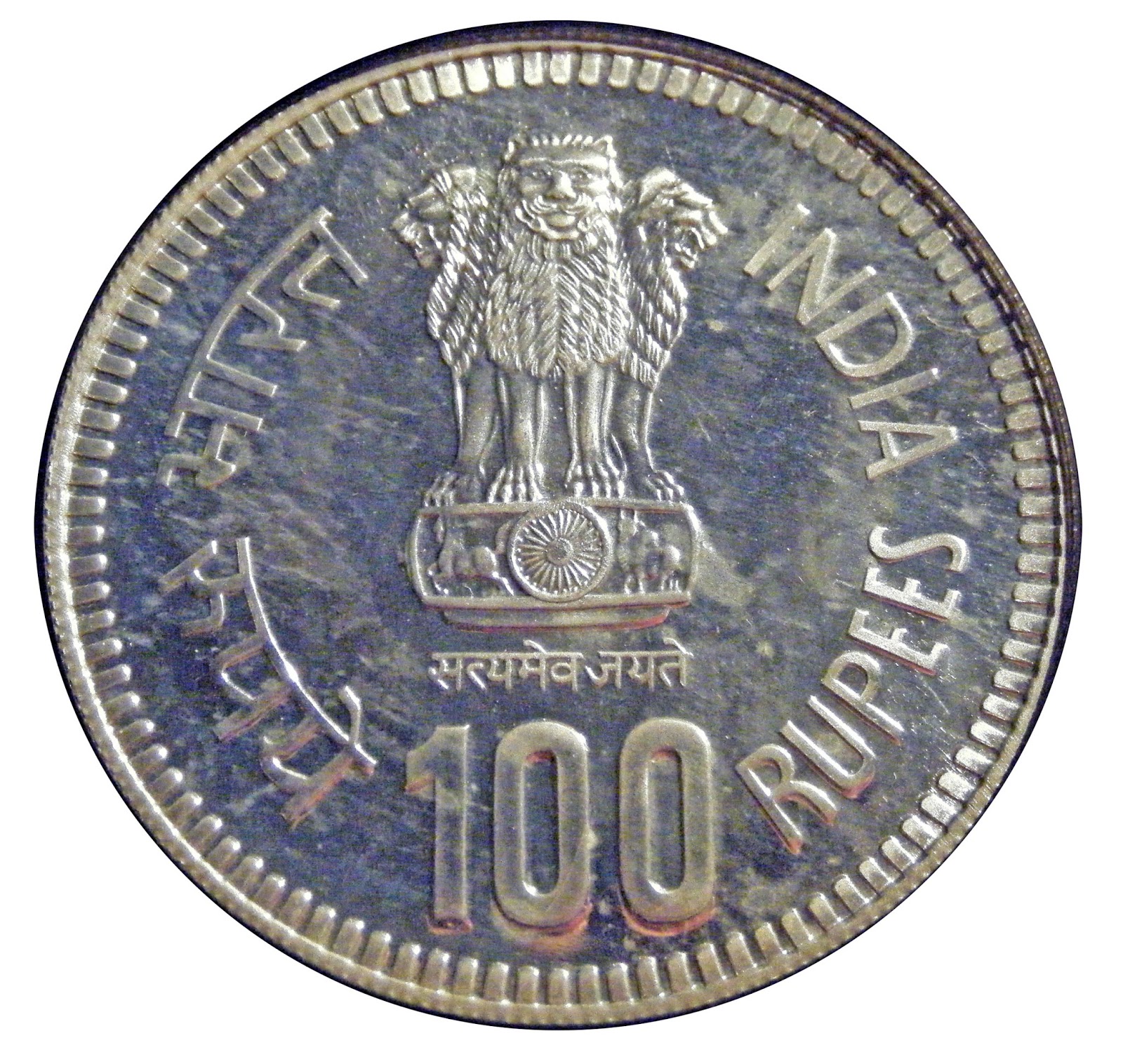 1989 - Jawaharlal Nehru Birth Centenary | Commemorative Coin