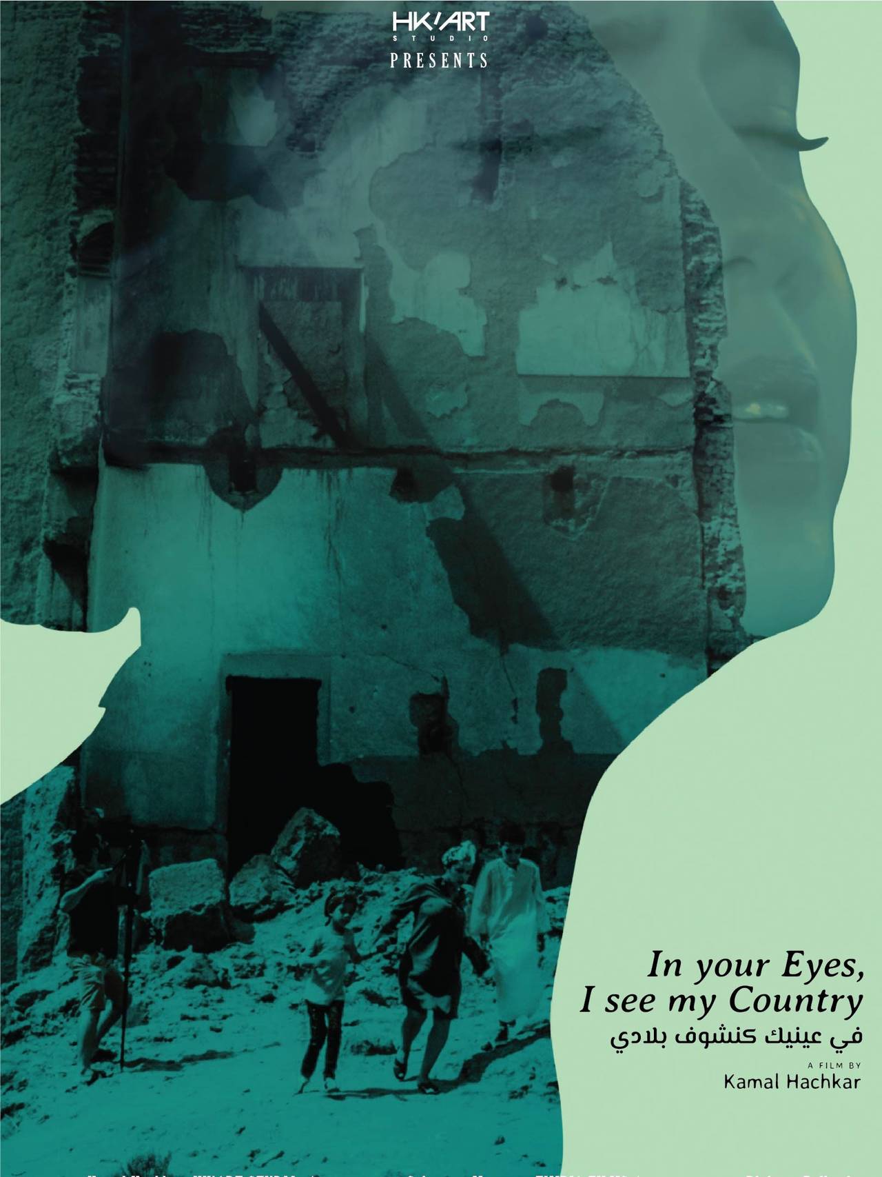 Koide9enisrael Projection virtuelle du documentaire “Dans tes yeux, je vois mon pays ” (Vidéo) Koide9enisrael Projection virtuelle du documentaire “Dans tes yeux, je vois mon pays ” (Vidéo)